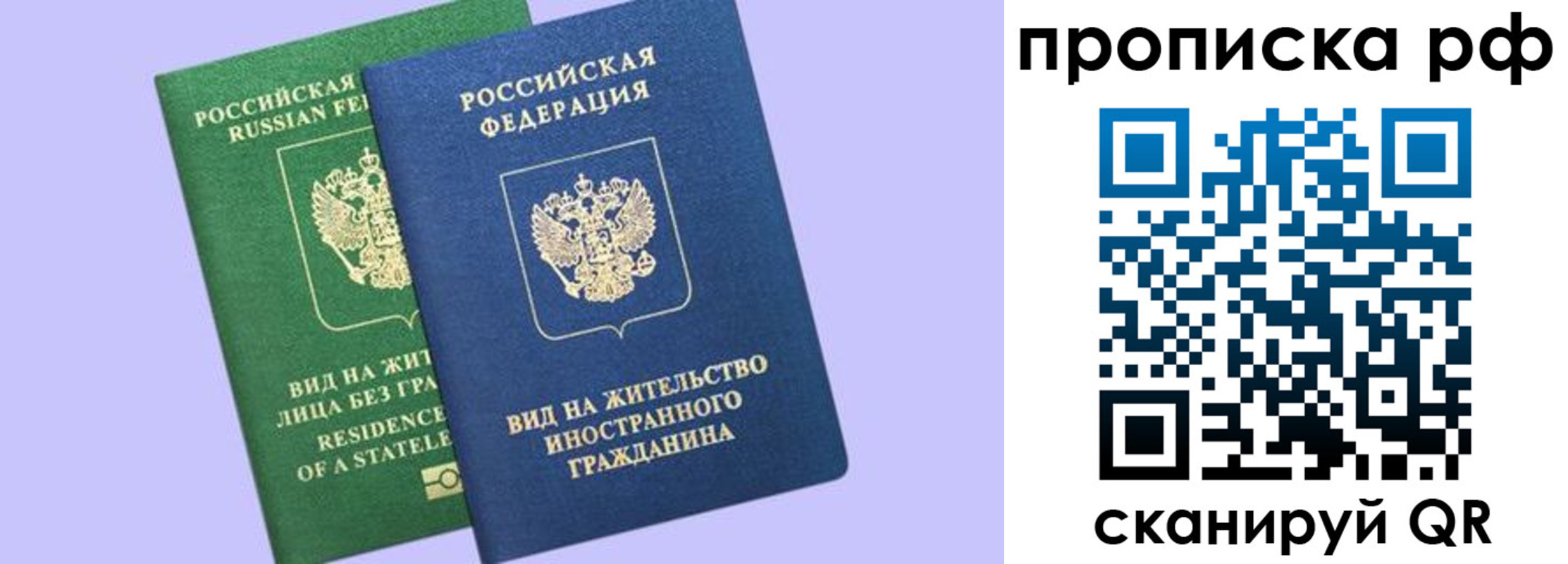 временная регистрация адрес в Бурятии